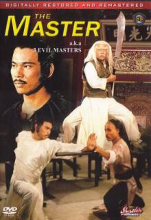 Three Evil Masters cover picture