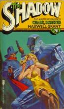 Charg, Monster cover picture