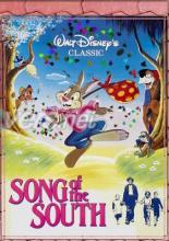 Song of the South cover picture