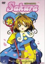CardCaptor Sakura Volume 14 cover picture