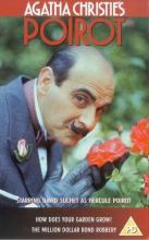 How Does Your Garden Grow