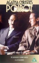 The Adventure of Johnnie Waverly cover picture