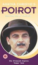 Wasp's Nest cover picture