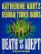 Death Of An Adept cover picture