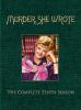 Murder She Wrote Season 10 cover picture